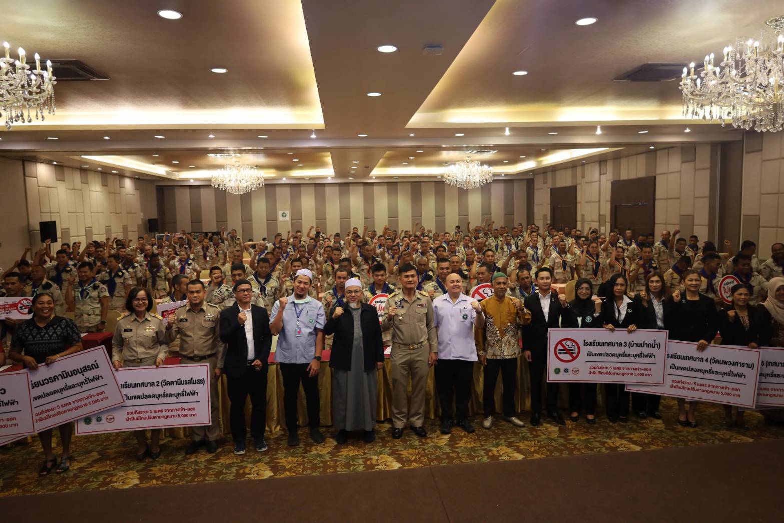 สธ.ปัตตานีจัดกิจกรรม Ramadan Reset : พลังศรัทธา ใจใส ปอดใส ไร้ควัน                    