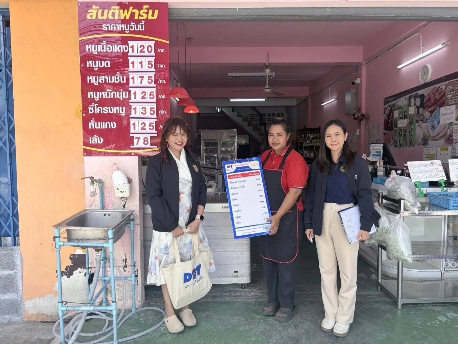 พาณิชย์ปัตตานีลงพื้นที่ตรวจเข้มราคาสินค้า&ndash;น้ำมัน สร้างความเป็นธรรมผู้บริโภคช่วงฮารีรายอ