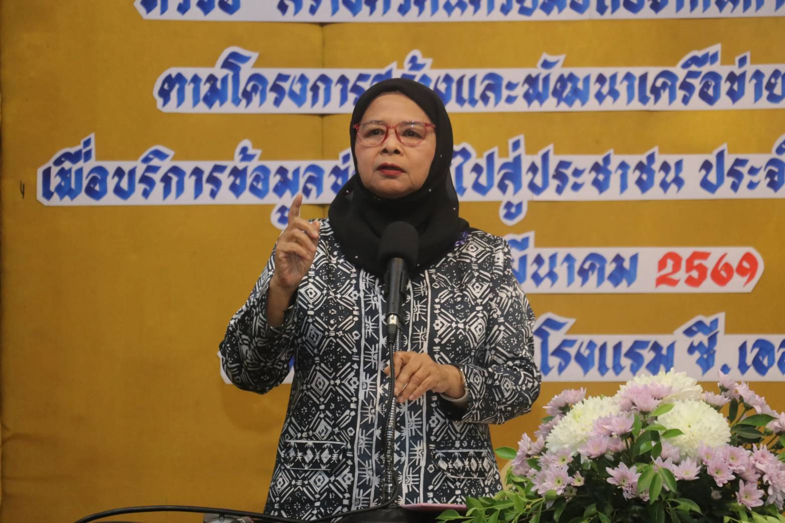 ผู้ว่าฯ ปัตตานี เปิดกิจกรรมอบรมและพัฒนาศักยภาพเครือข่ายประชาสัมพันธ์จังหวัด ภายใต้หัวข้อ &ldquo;สร้างตัวตนด้วยมือถือ จากนัก PR สู่ Creator&rdquo; มุ่งยกระดับการสื่อสารภาครัฐให้ทันยุคดิจิทัล เข้าถึงประชาชนอย่างมีประสิทธิภาพ