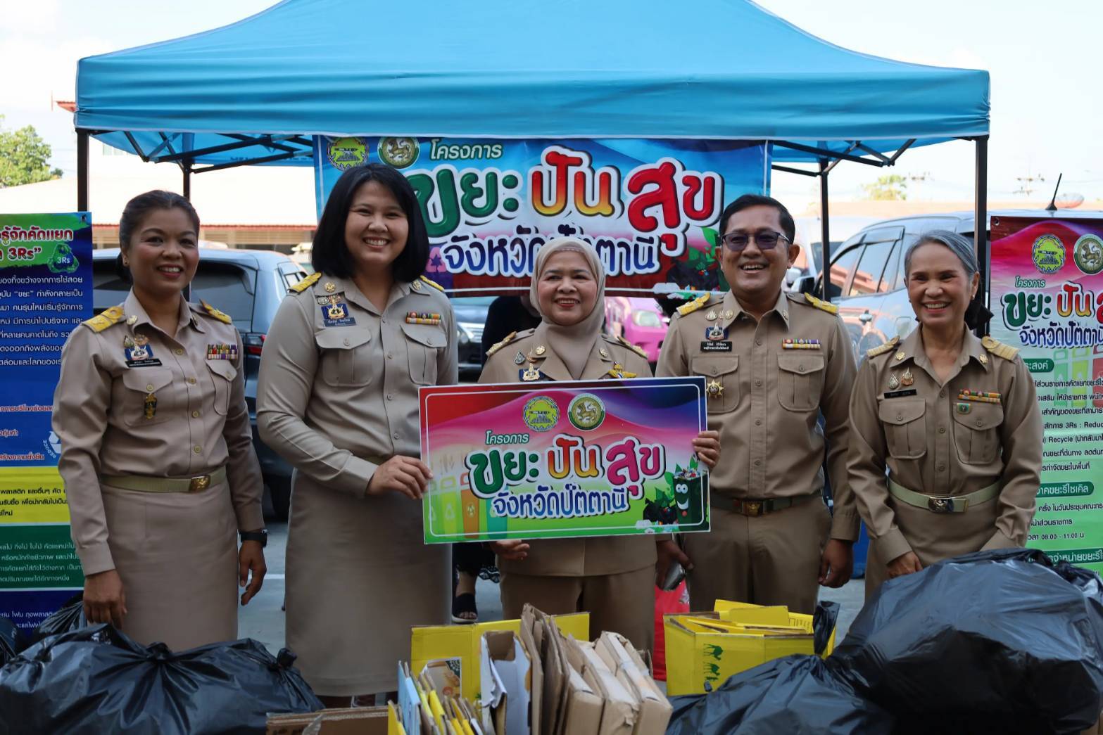 ผู้ว่าฯ ปัตตานีเชิญชวนร่วมกิจกรรมบริจาคขยะ ตามโครงการขยะปันสุข เพื่อนำรายได้ไปใช้ในกิจกรรมสาธารณกุศลและช่วยเหลือประชาชนในพื้นที่จังหวัดปัตตานี                                                                                      