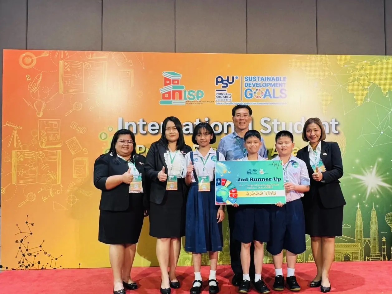 กเรียนอนุบาลปัตตานี สร้างผลงานโดดเด่น คว้ารางวัลรองชนะเลิศอันดับ 2 ระดับนานาชาติ ISP 2026