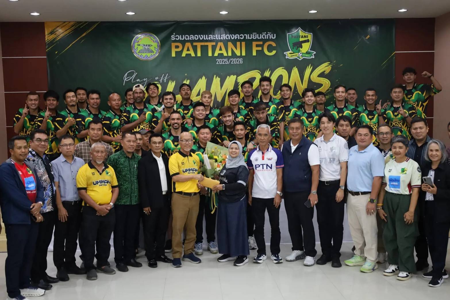 ผู้ว่าฯ ปัตตานี ชื่นชมแฟนบอลและทุกภาคส่วน ร่วมสมทบทุนค่าปรับ Pattani FC กว่า 143,333 บาท ย้ำ &ldquo;ร่วมทุกข์ ร่วมสุข และร่วมรับผิดชอบไปด้วยกัน&rdquo;