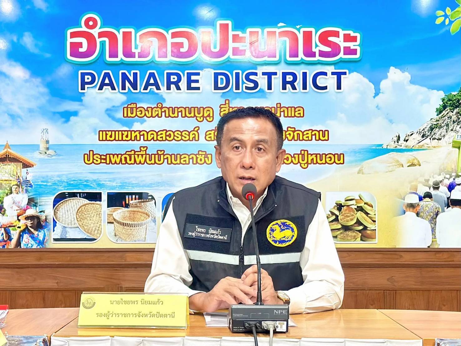 รองผู้ว่าฯ ปัตตานี ติดตามการดำเนินงานด้านยาเสพติด เน้นบูรณาการทุกภาคส่วน สร้างภูมิคุ้มกันให้ประชาชนห่างไกลยาเสพติด